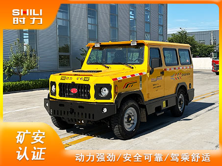 RU-10矿用无轨人车
